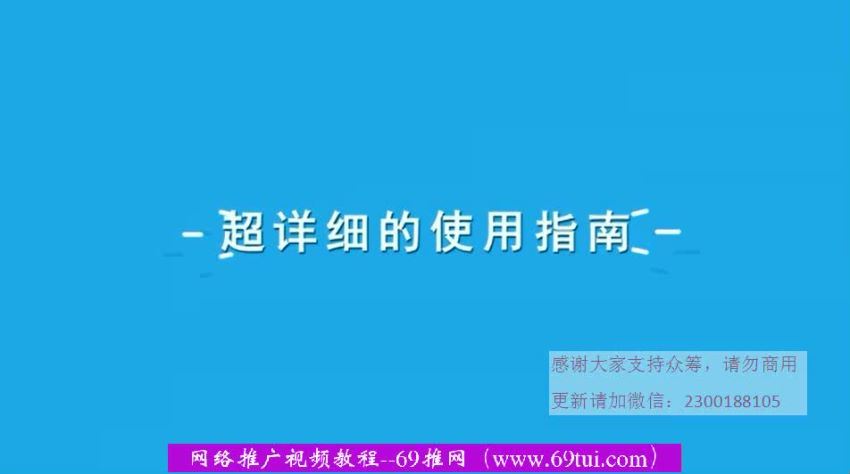 新媒体变现实战训练营，30天开启副业赚钱（完结）(13.37G)