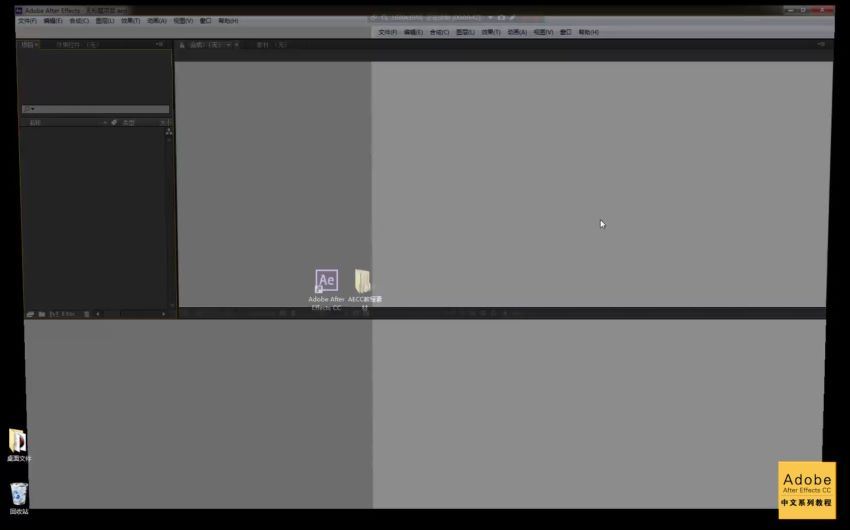 Adobe After Effects CC视频教程(4.35G)