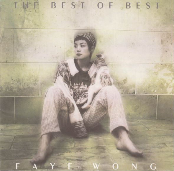 王菲-The Best Of Best (日本本土版)(760.55M)
