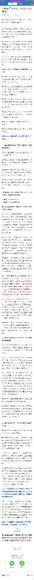 神学新媒体写作技巧(412.74M)