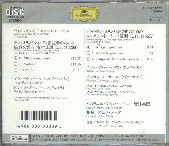 DG唱片 西德无字银圈日版 帕尔曼、祖克曼《莫扎特 - 交响协奏曲; 双小提琴协奏曲》(622.12M)