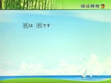 日语视频教学(6.27G)