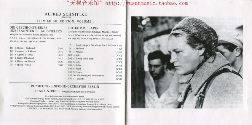 SACD-S0015 施尼特凯－电影音乐集卷一 - Alfred Schnittke - Film Music Edition Vol.1(2.74G)