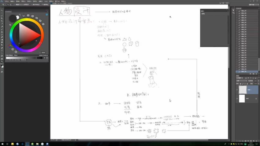 曼奇立德2020+星雨(162.96G)