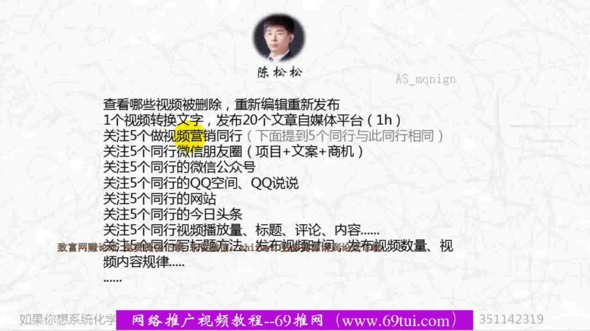 视频营销计划(224.72M)