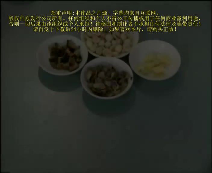 粤菜(2.04G)