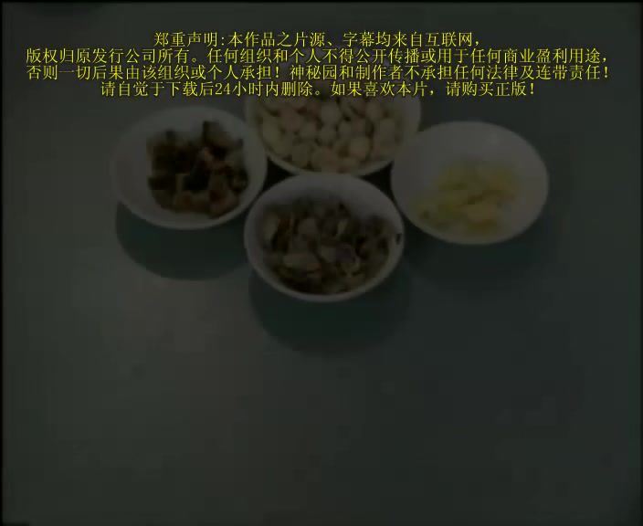 粤菜(2.04G)