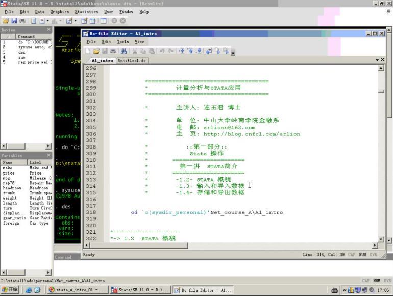 STATA教程(42.00G)