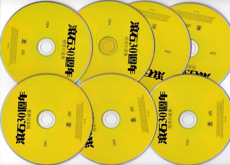 群星 - 滚石30周年精选珍藏集   7CD 2011(4.76G)