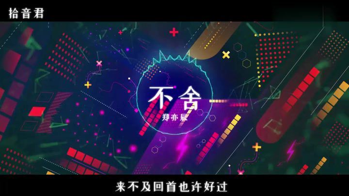 郑亦辰 音乐MP3合集，视频打包下载(1.06G)