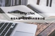 每日大赛—吃瓜爆料的简单介绍